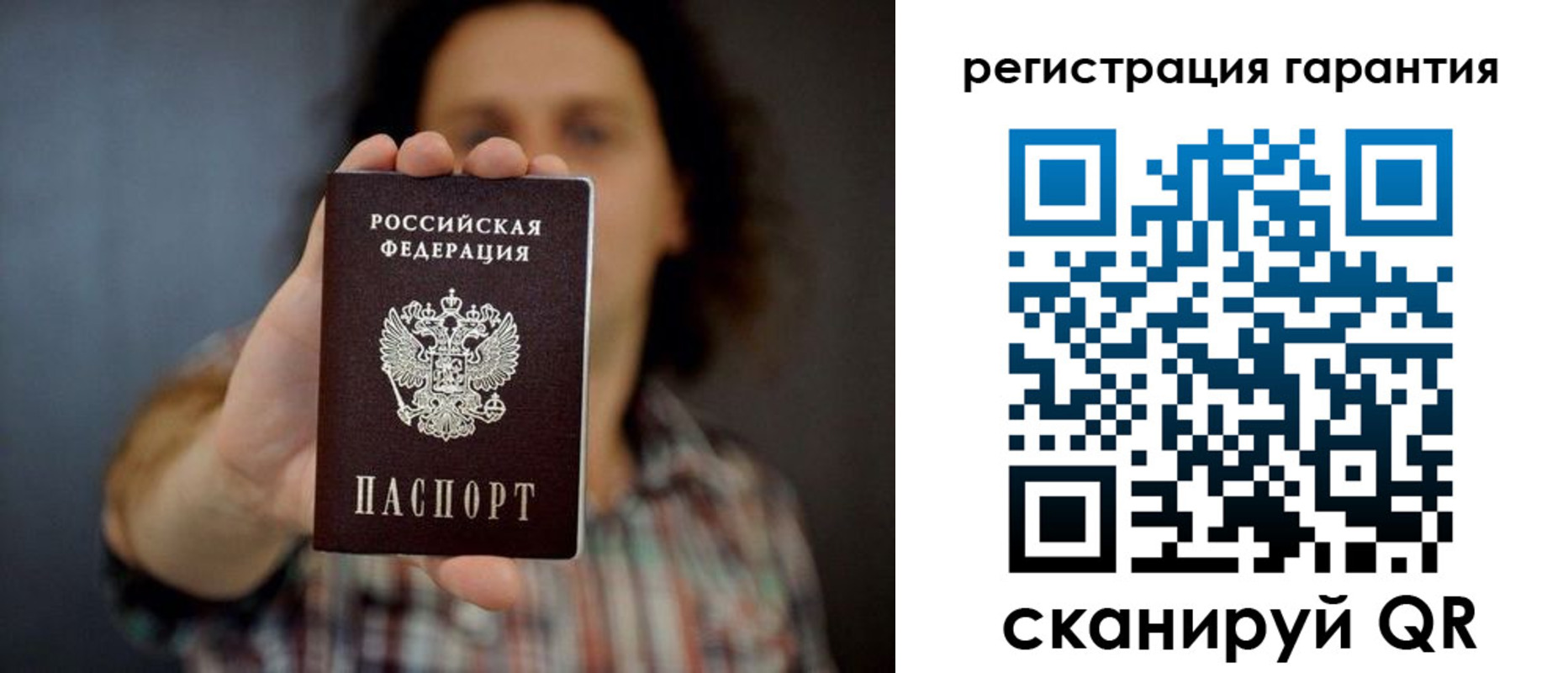 прописка для кредита в Арзамасе